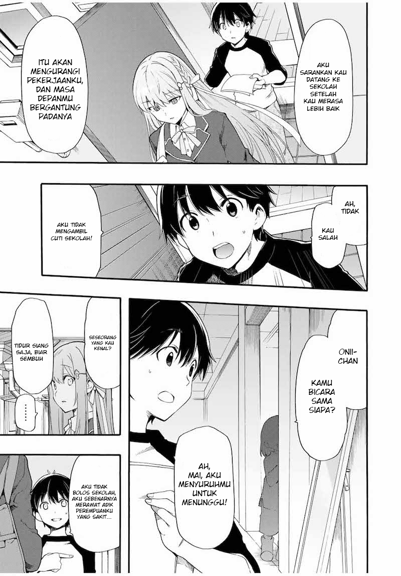 cinderella-wa-sagasanai - Chapter: 1