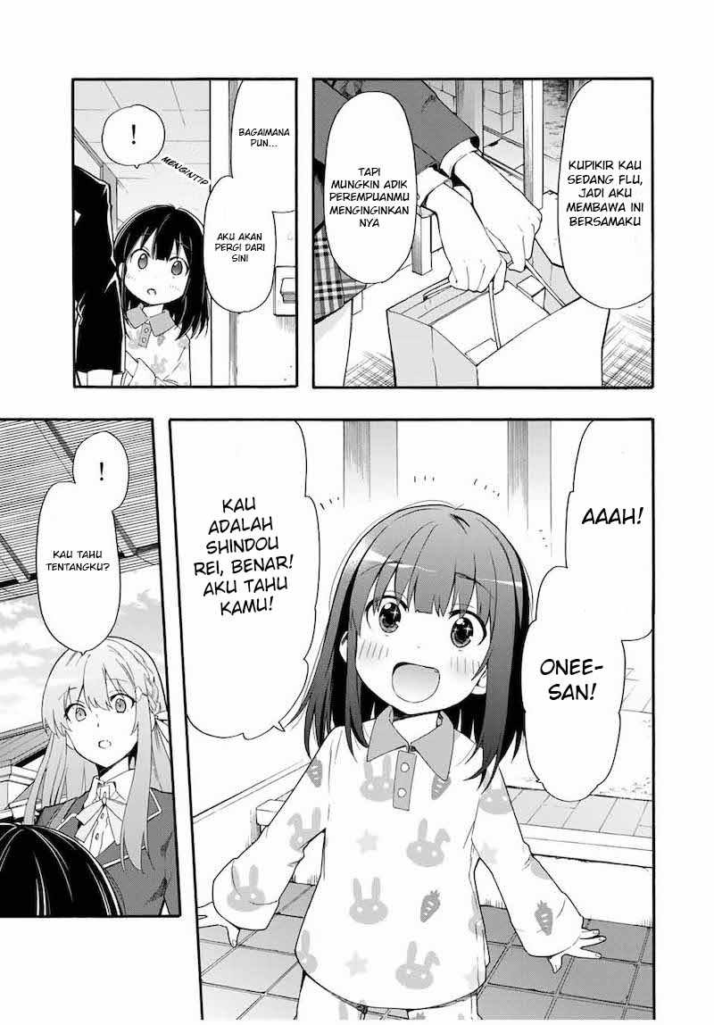 cinderella-wa-sagasanai - Chapter: 1