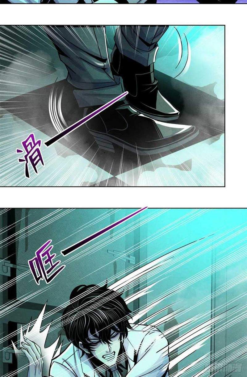 doctor-li-ming - Chapter: 24