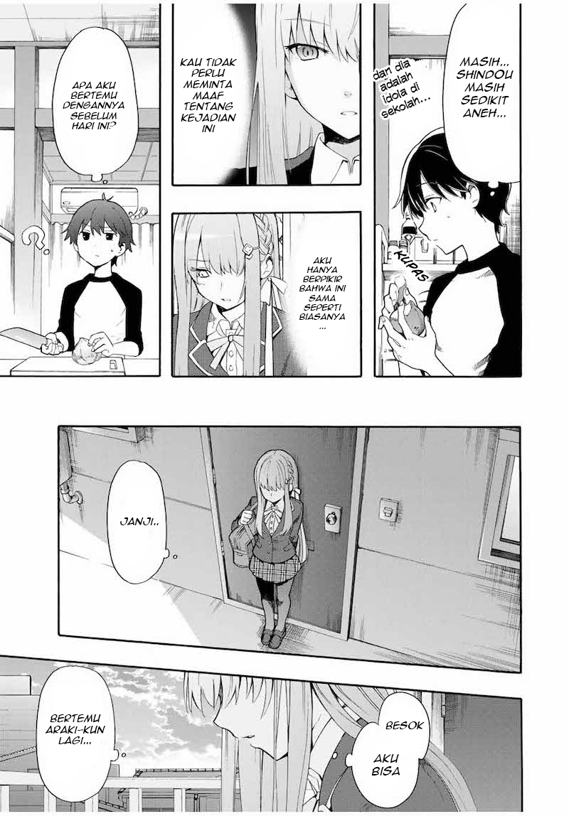 cinderella-wa-sagasanai - Chapter: 1