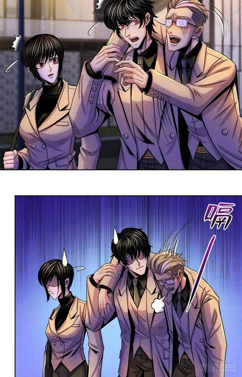 doctor-li-ming - Chapter: 25