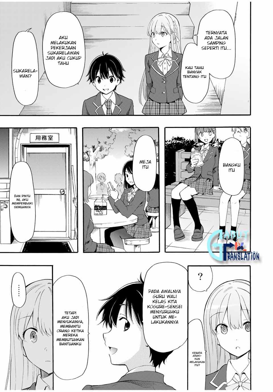 cinderella-wa-sagasanai - Chapter: 2