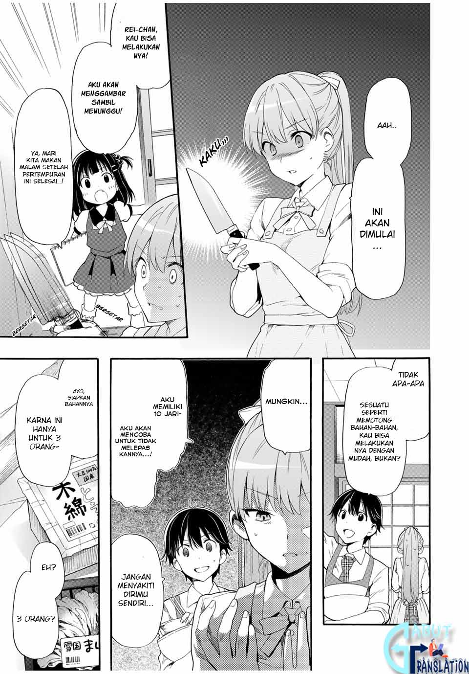 cinderella-wa-sagasanai - Chapter: 3