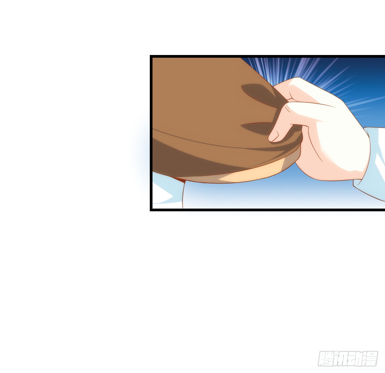 useless-young-master - Chapter: 14