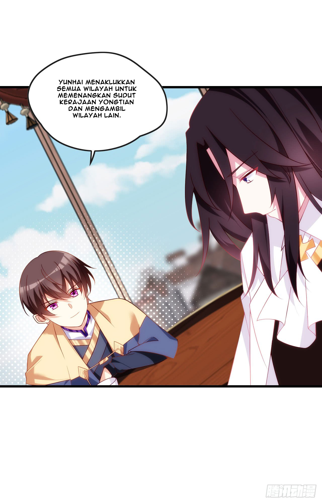 useless-young-master - Chapter: 15