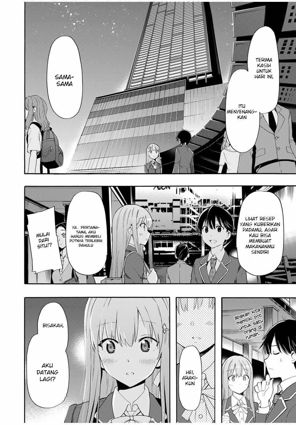 cinderella-wa-sagasanai - Chapter: 4