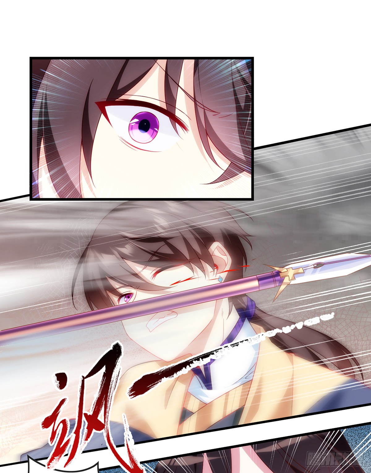 useless-young-master - Chapter: 16