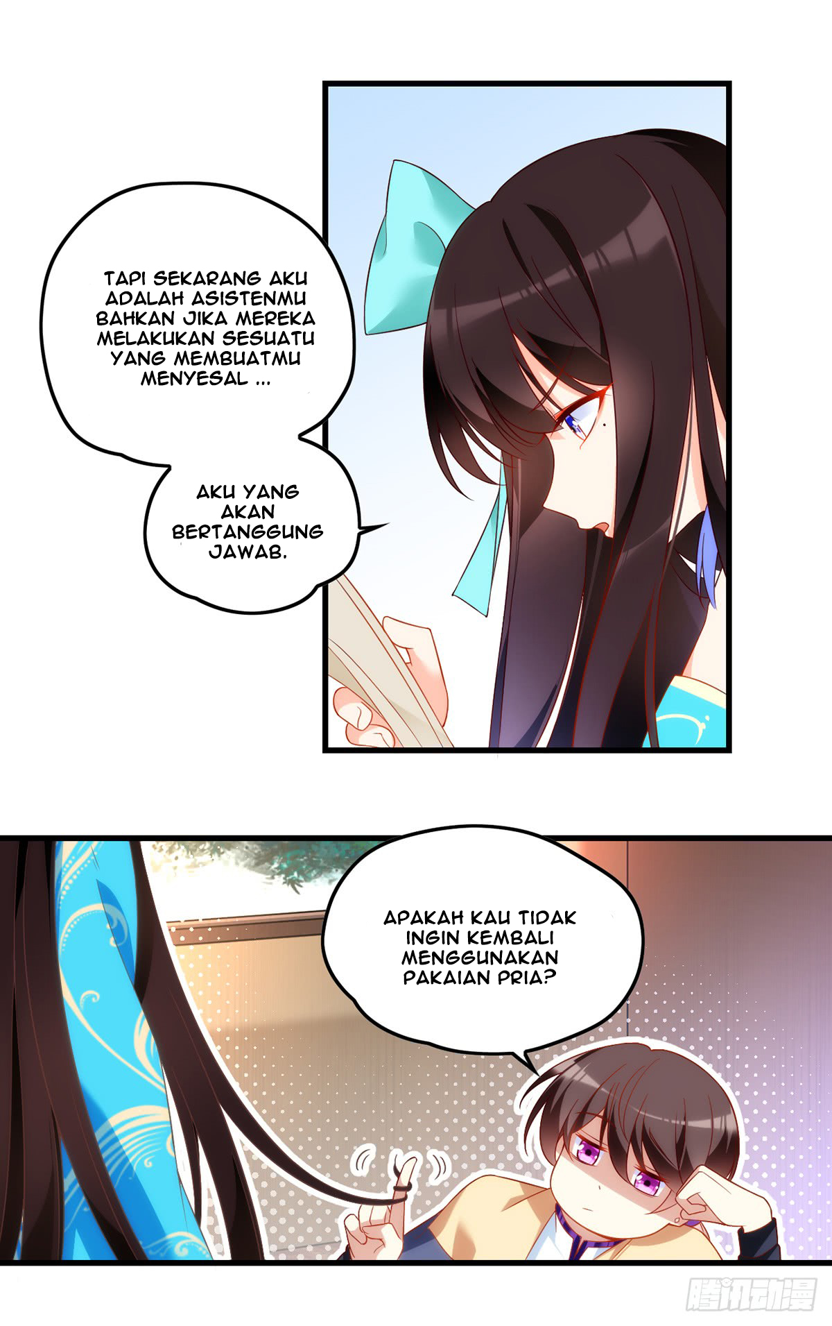 useless-young-master - Chapter: 16