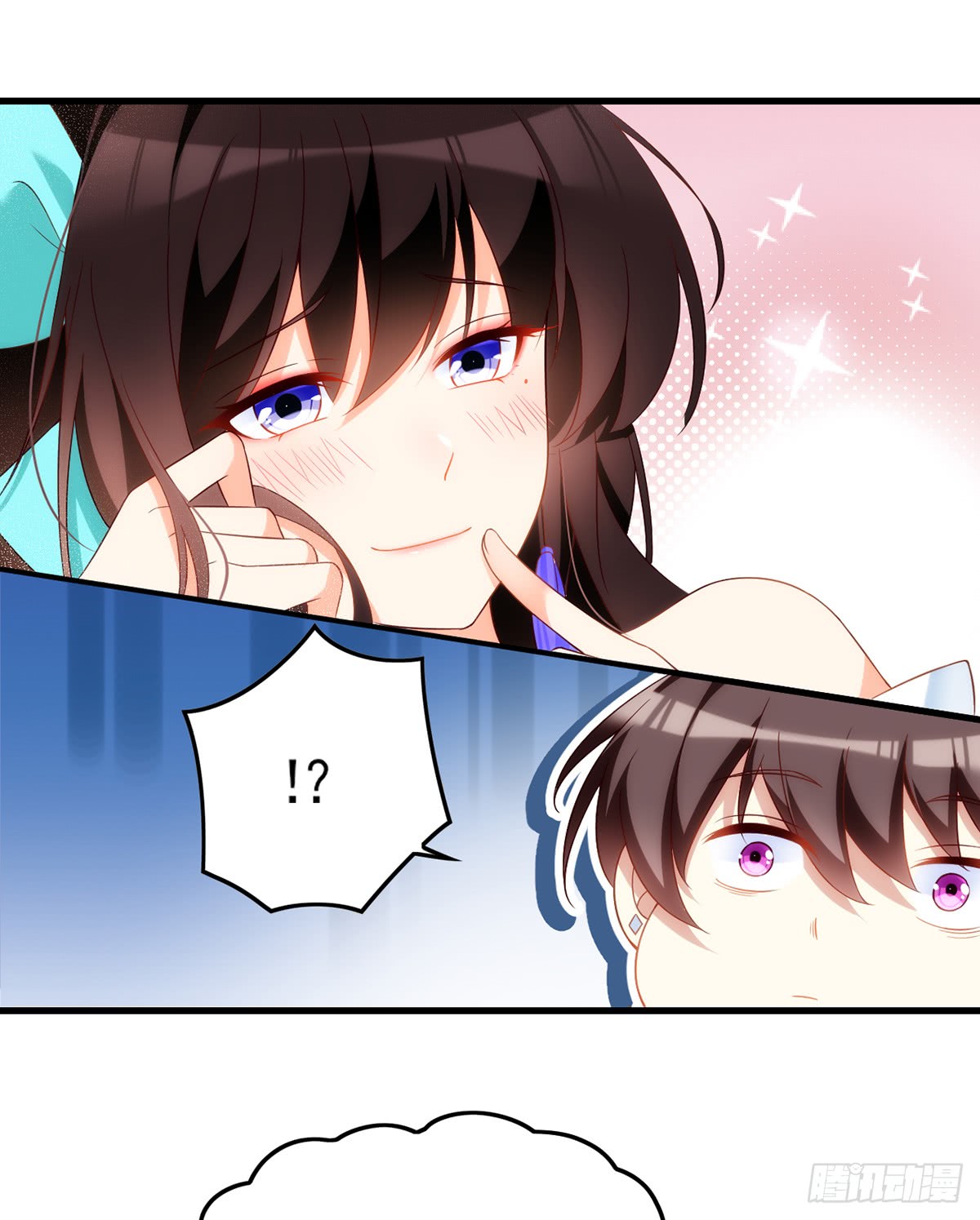 useless-young-master - Chapter: 16