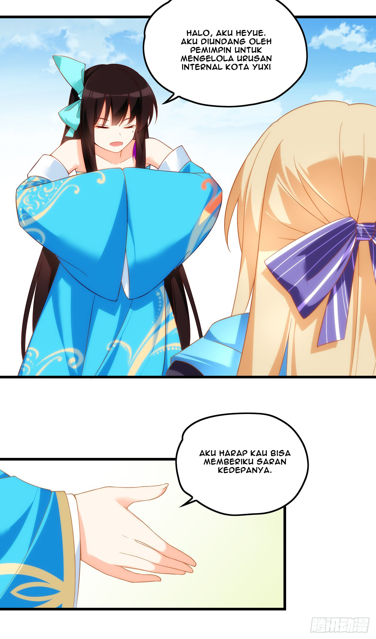 useless-young-master - Chapter: 16