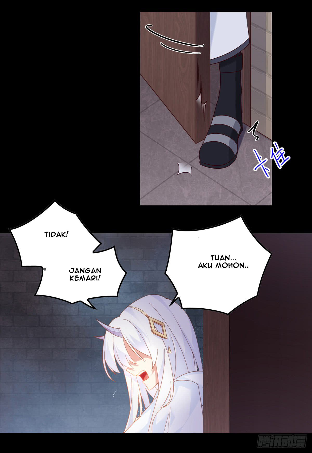 useless-young-master - Chapter: 17