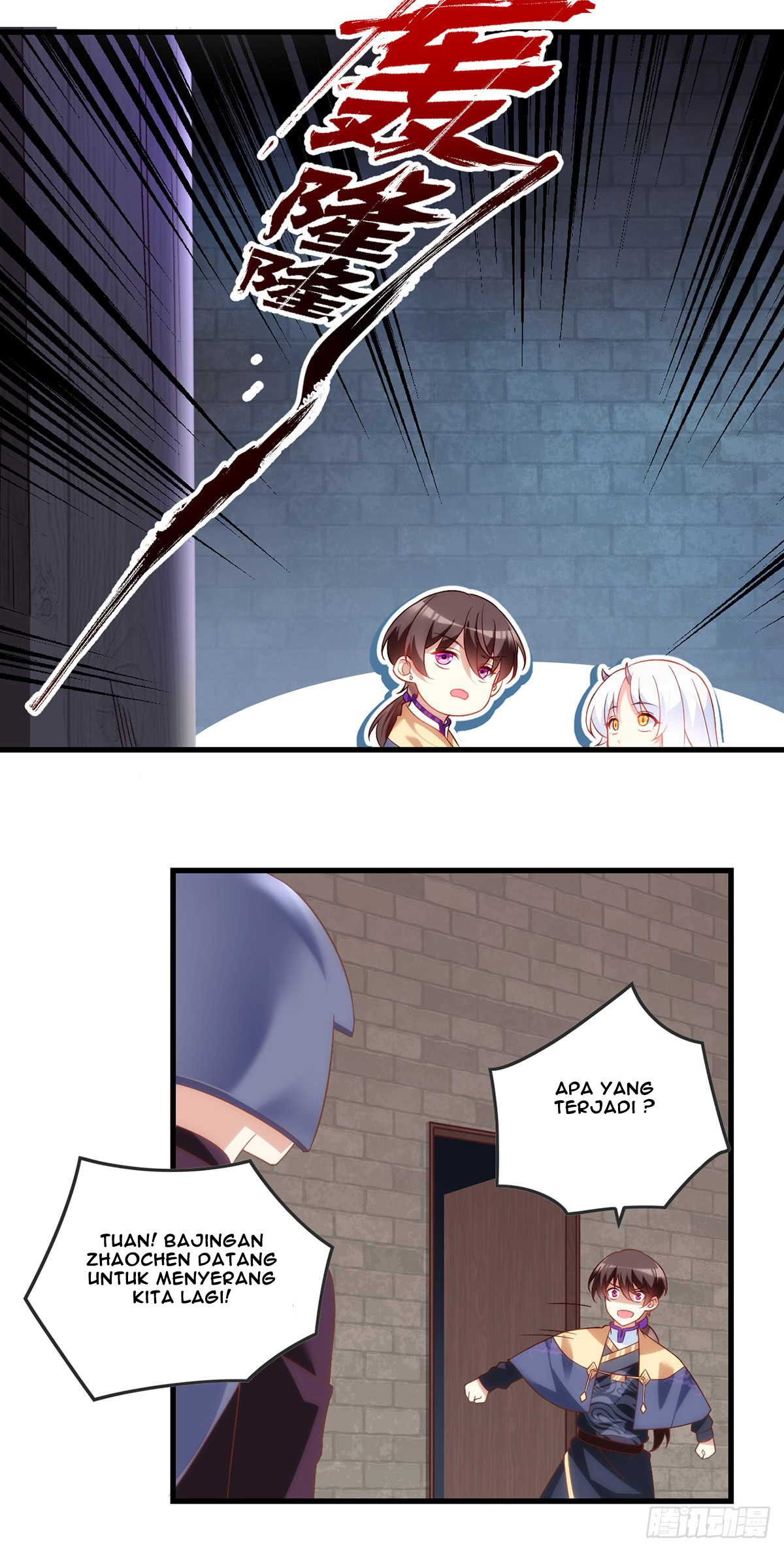 useless-young-master - Chapter: 17