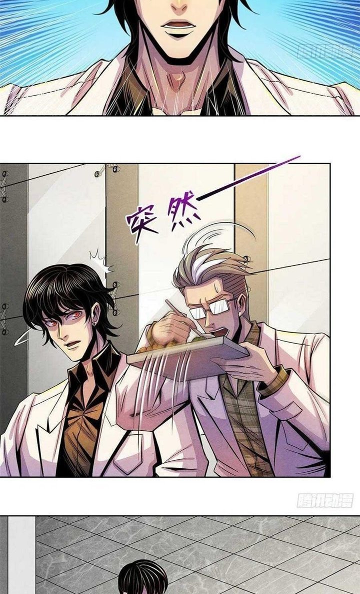 doctor-li-ming - Chapter: 30