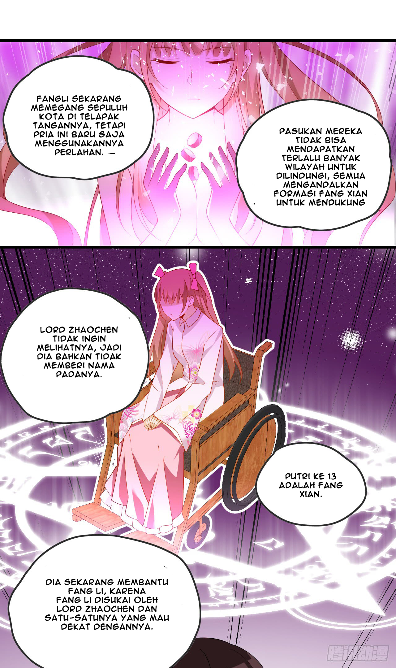 useless-young-master - Chapter: 18