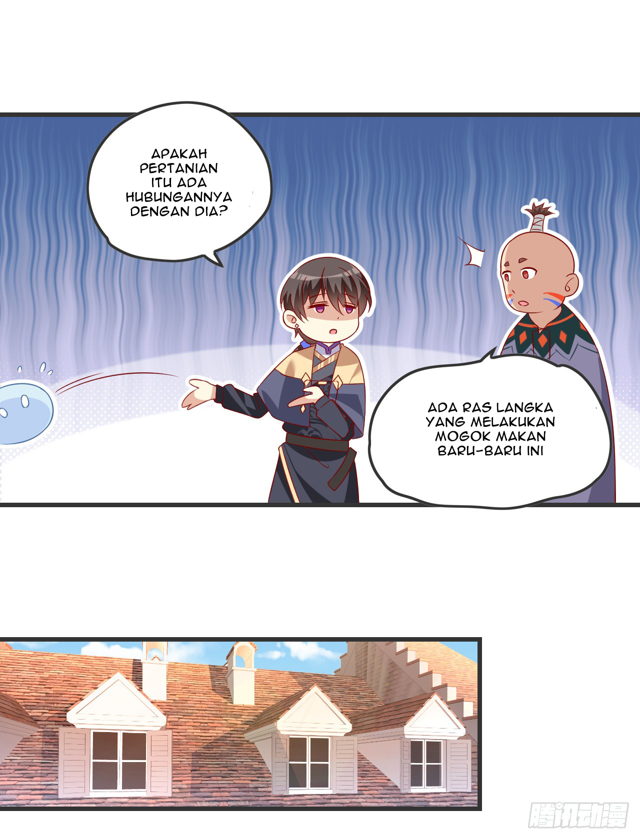 useless-young-master - Chapter: 19