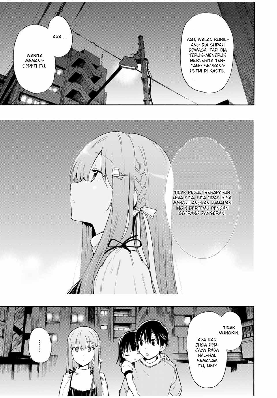 cinderella-wa-sagasanai - Chapter: 7