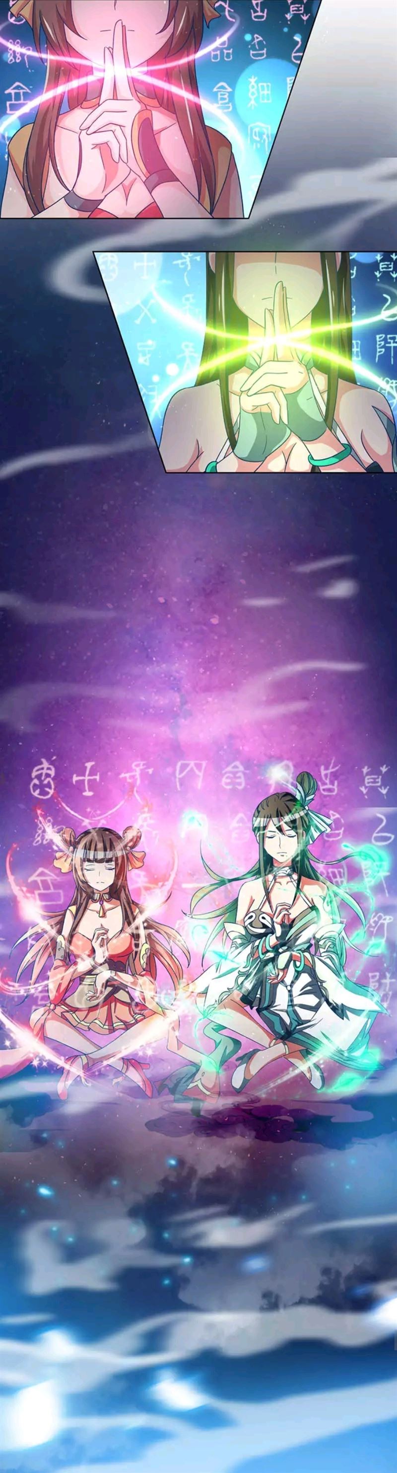 entertainment - Chapter: 5