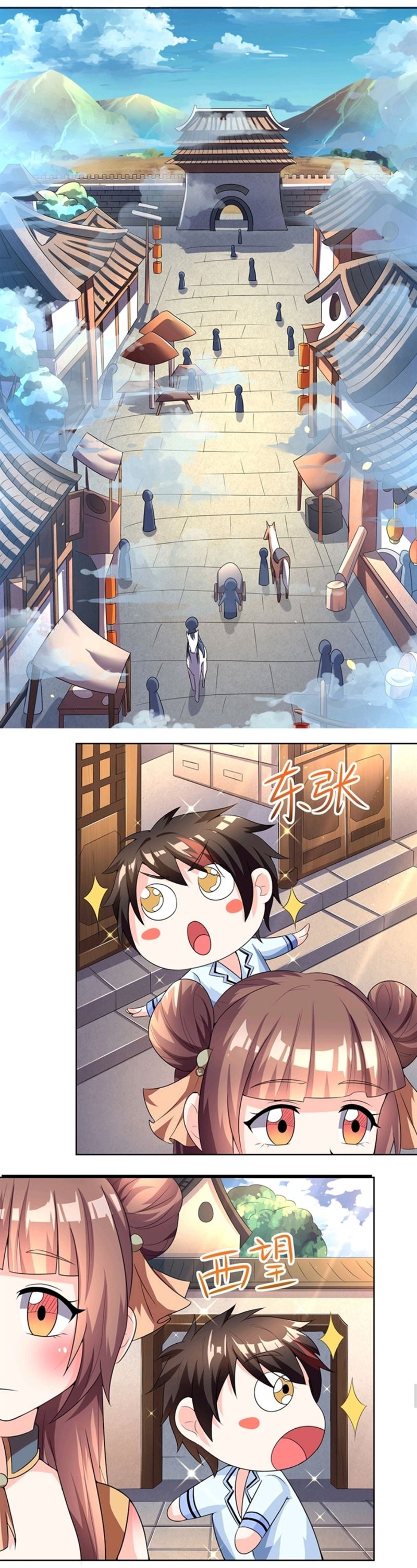 entertainment - Chapter: 5