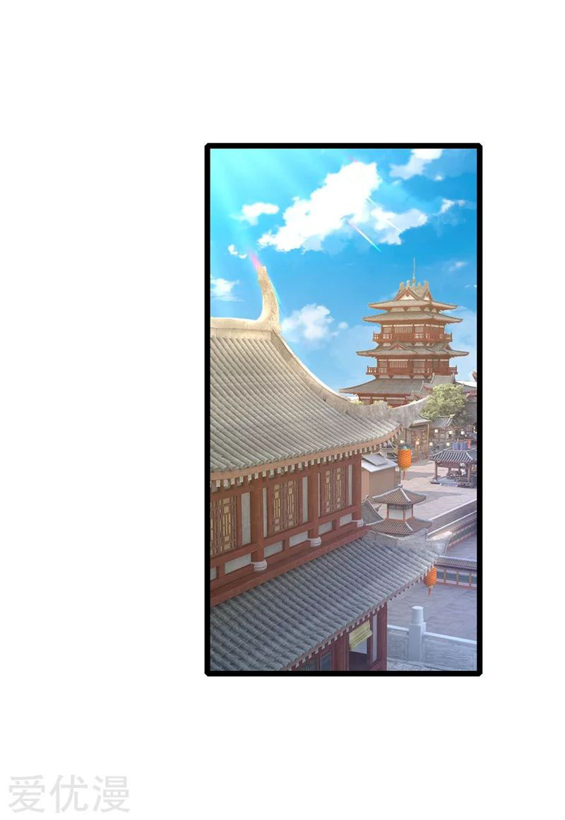 shenwu-tianzun - Chapter: 70