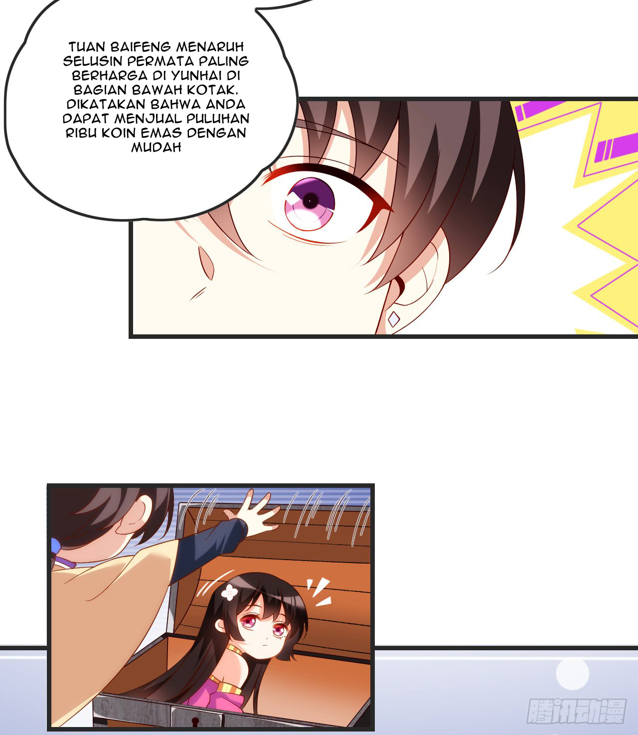 useless-young-master - Chapter: 20