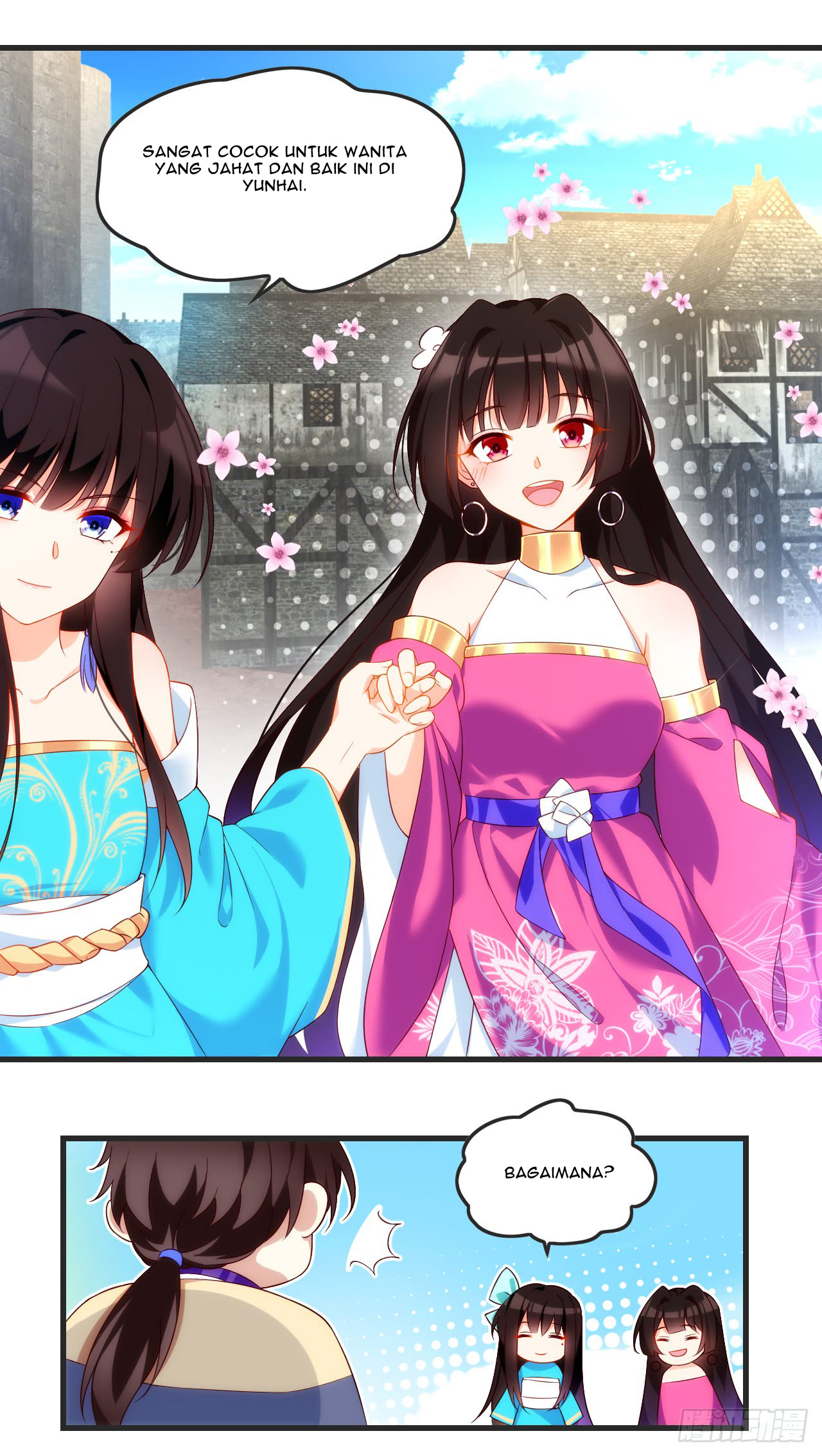 useless-young-master - Chapter: 20