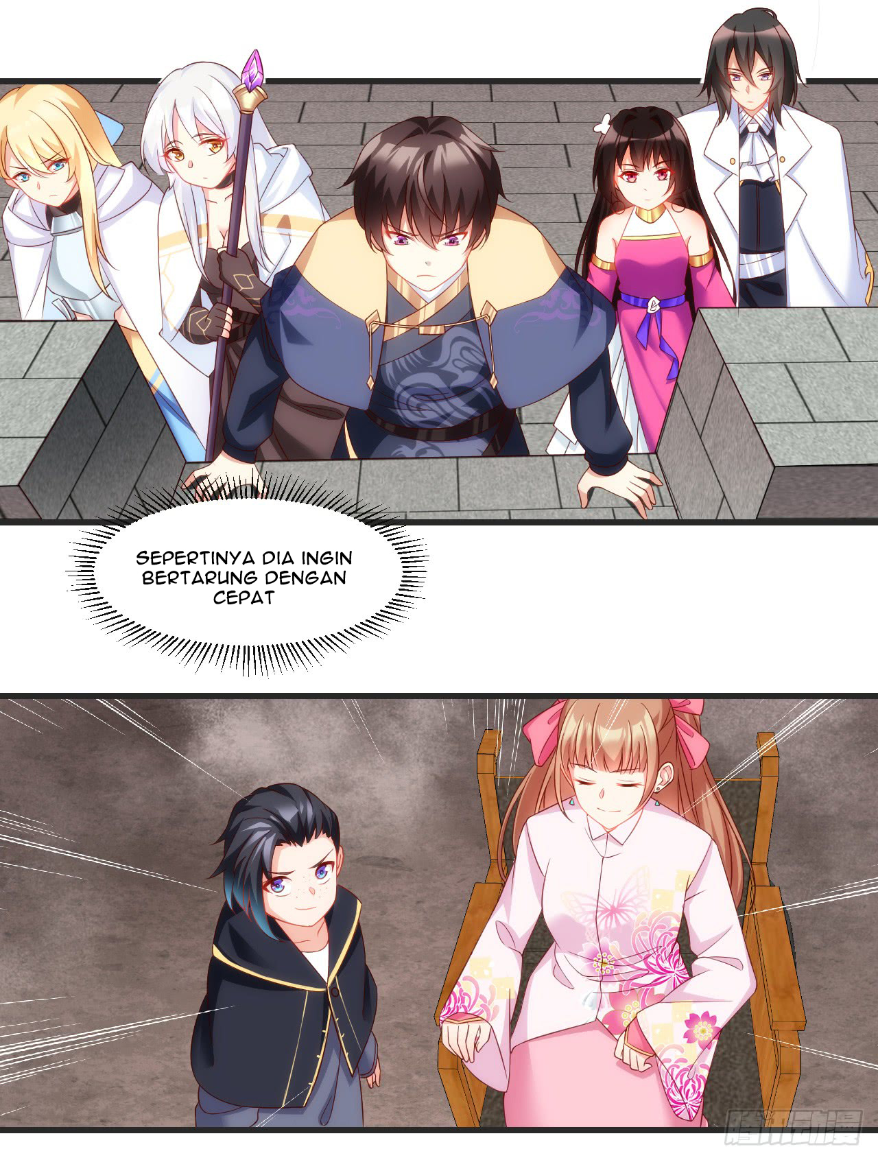 useless-young-master - Chapter: 21