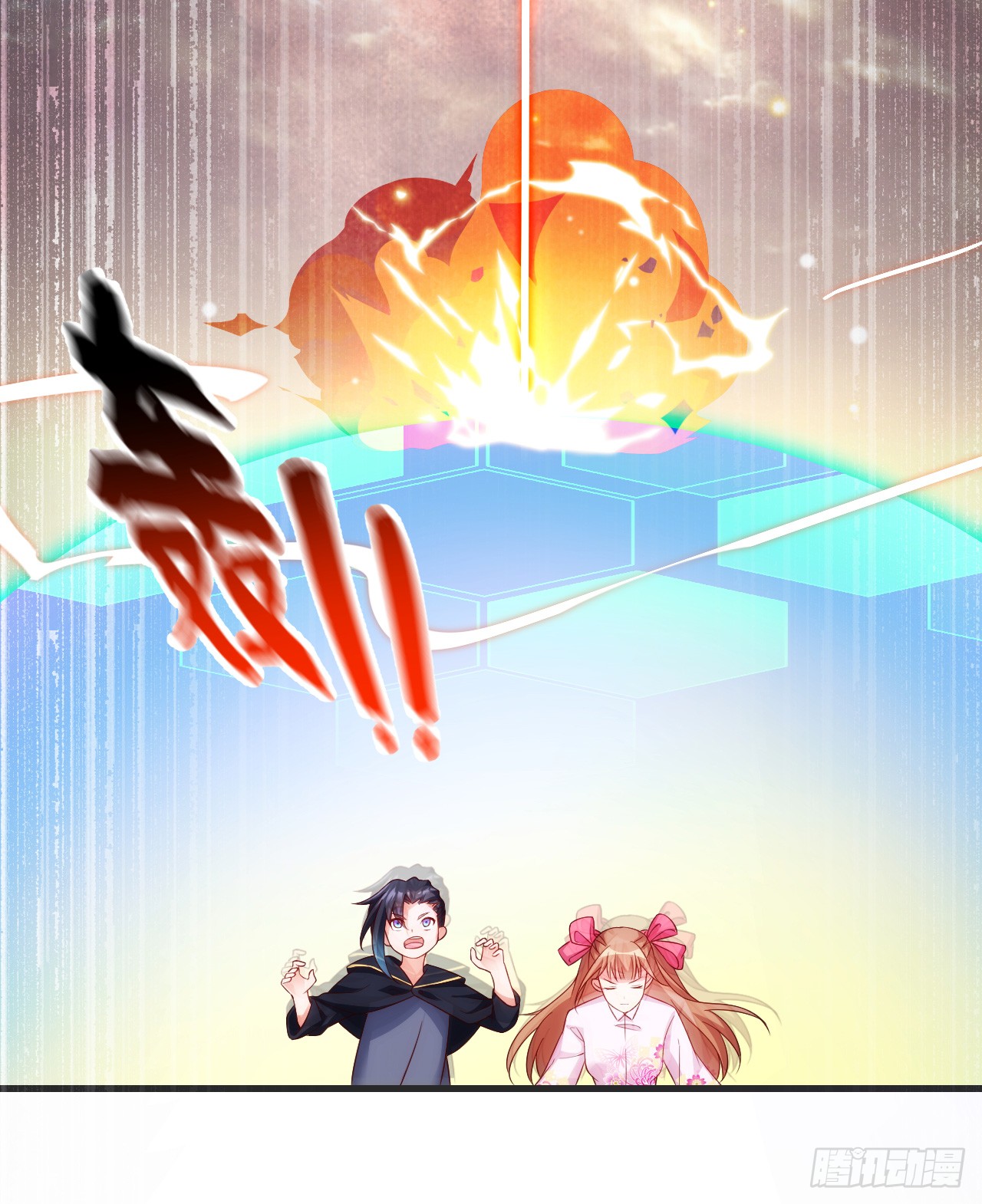 useless-young-master - Chapter: 21