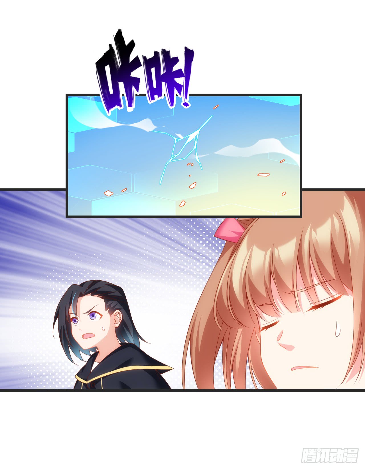 useless-young-master - Chapter: 21
