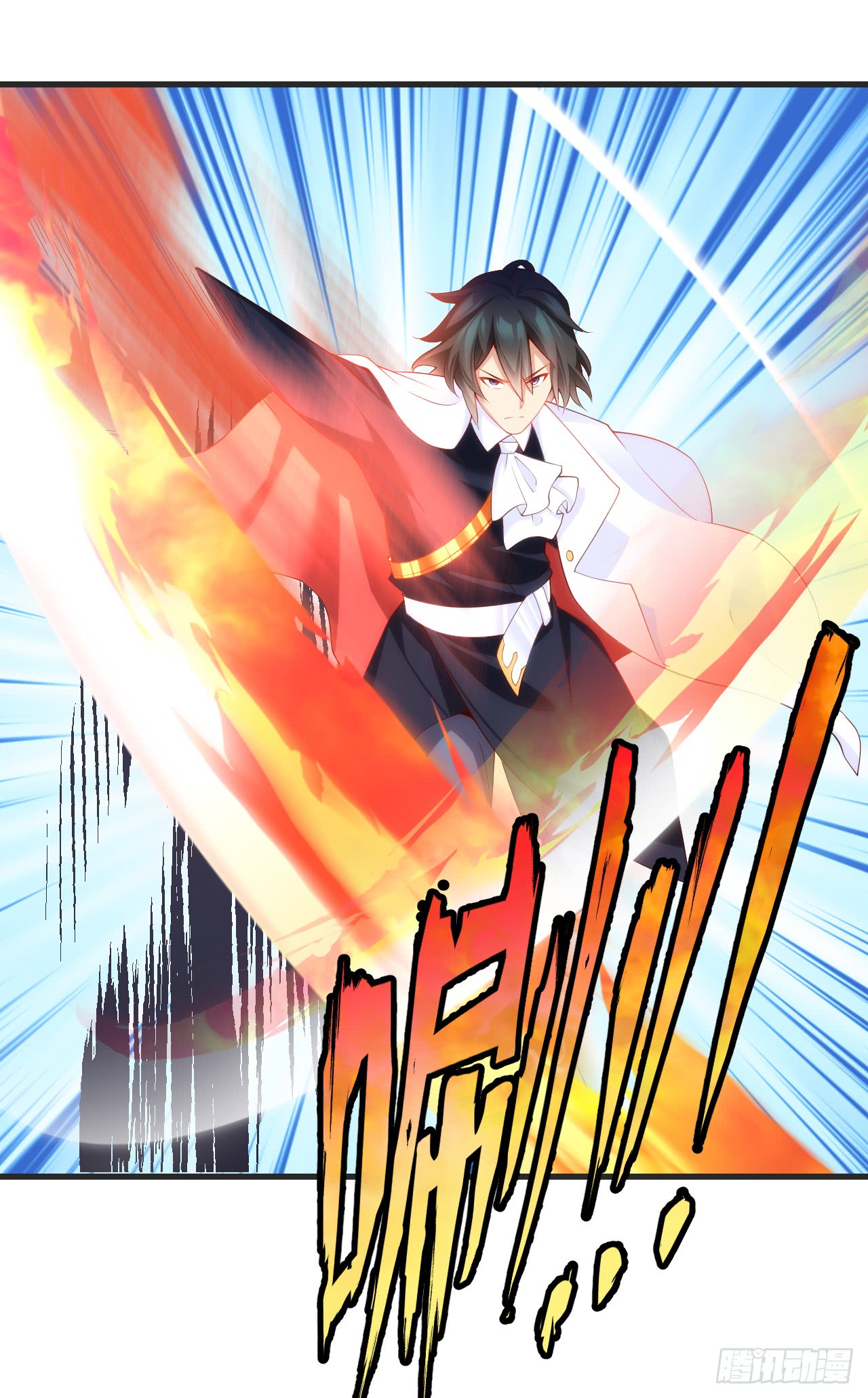 useless-young-master - Chapter: 21