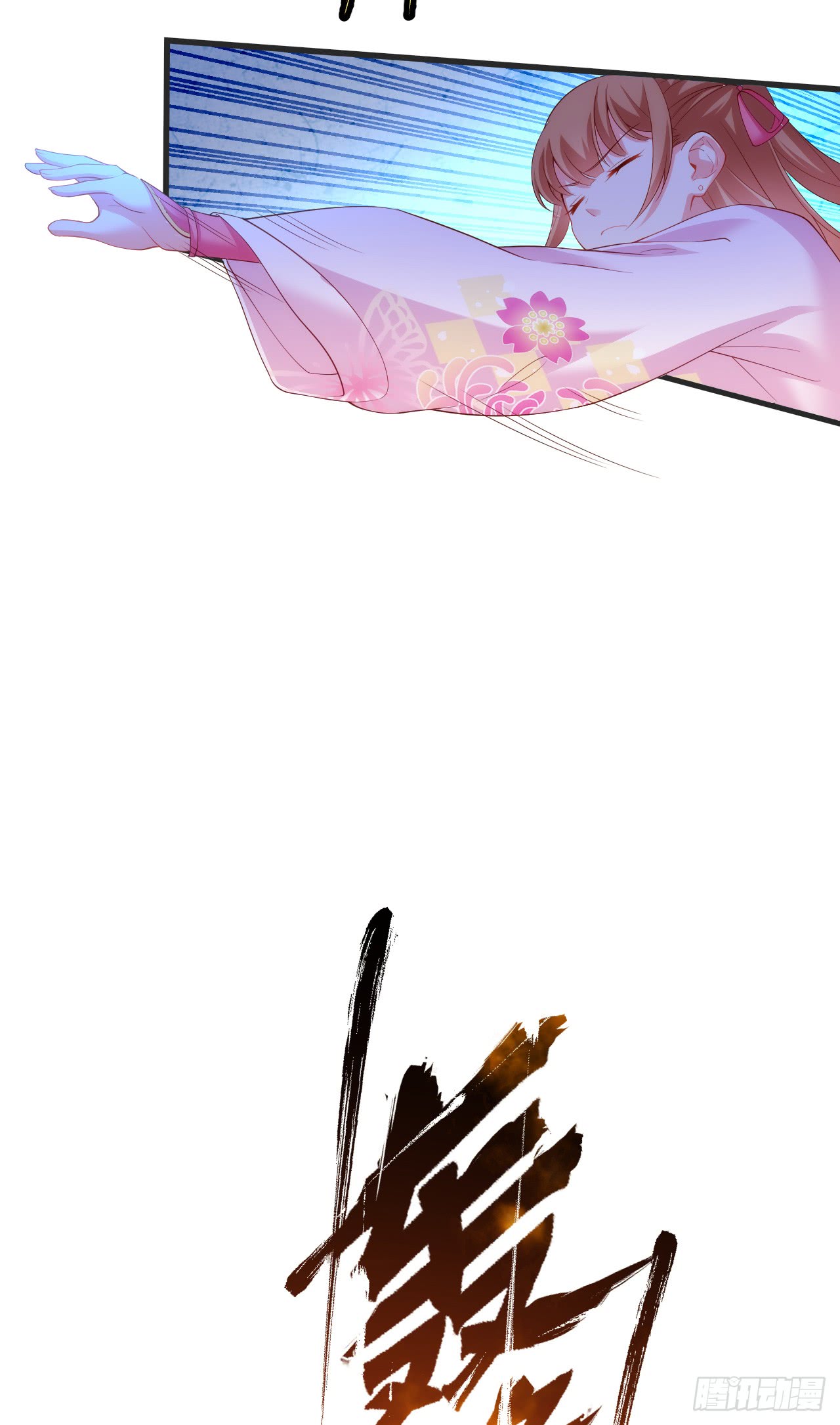 useless-young-master - Chapter: 21