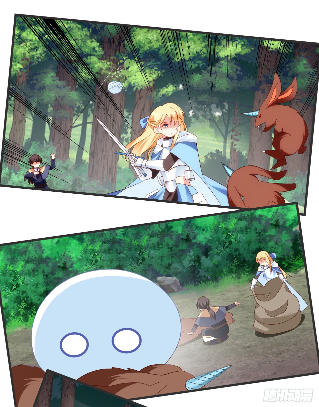 useless-young-master - Chapter: 22
