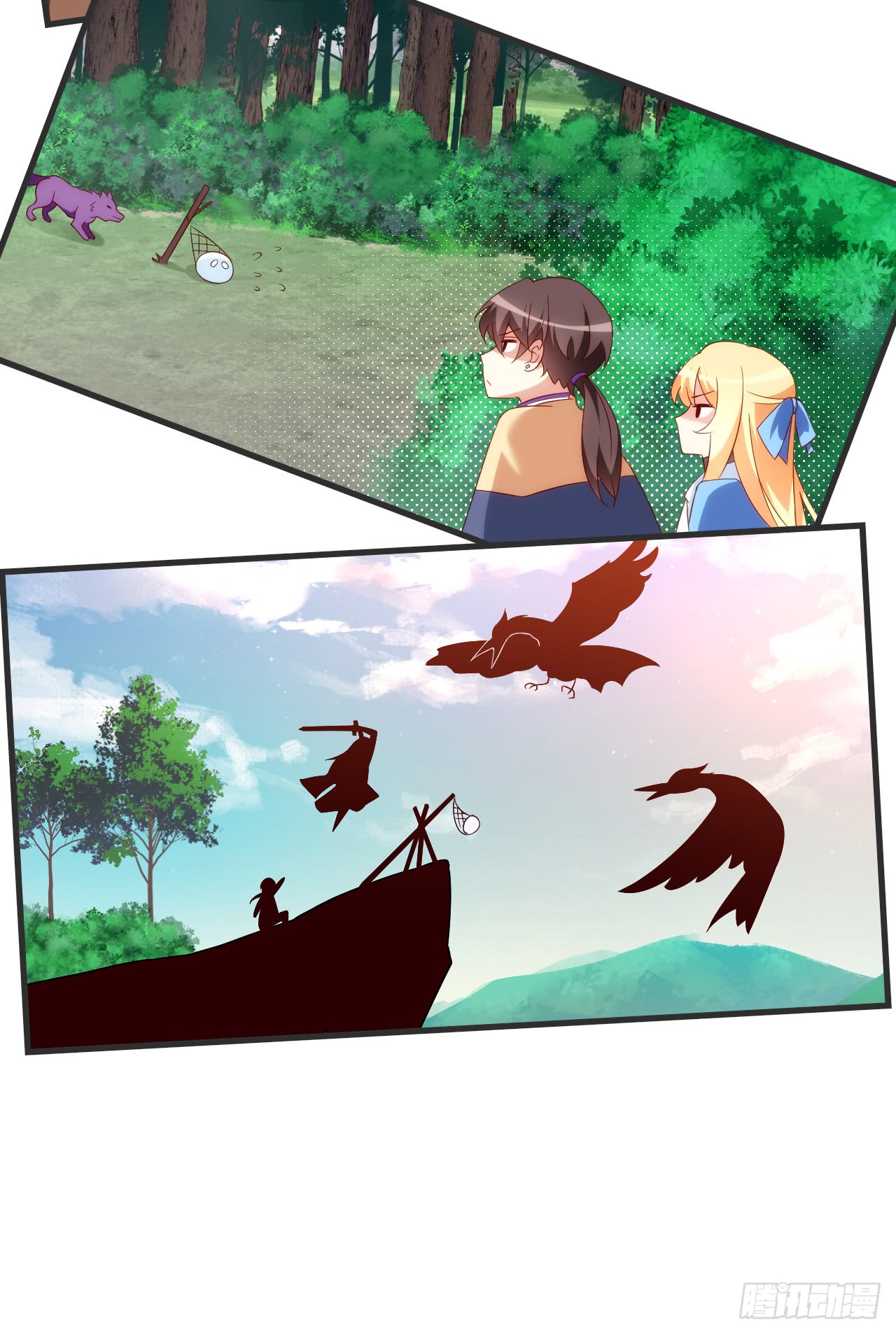 useless-young-master - Chapter: 22