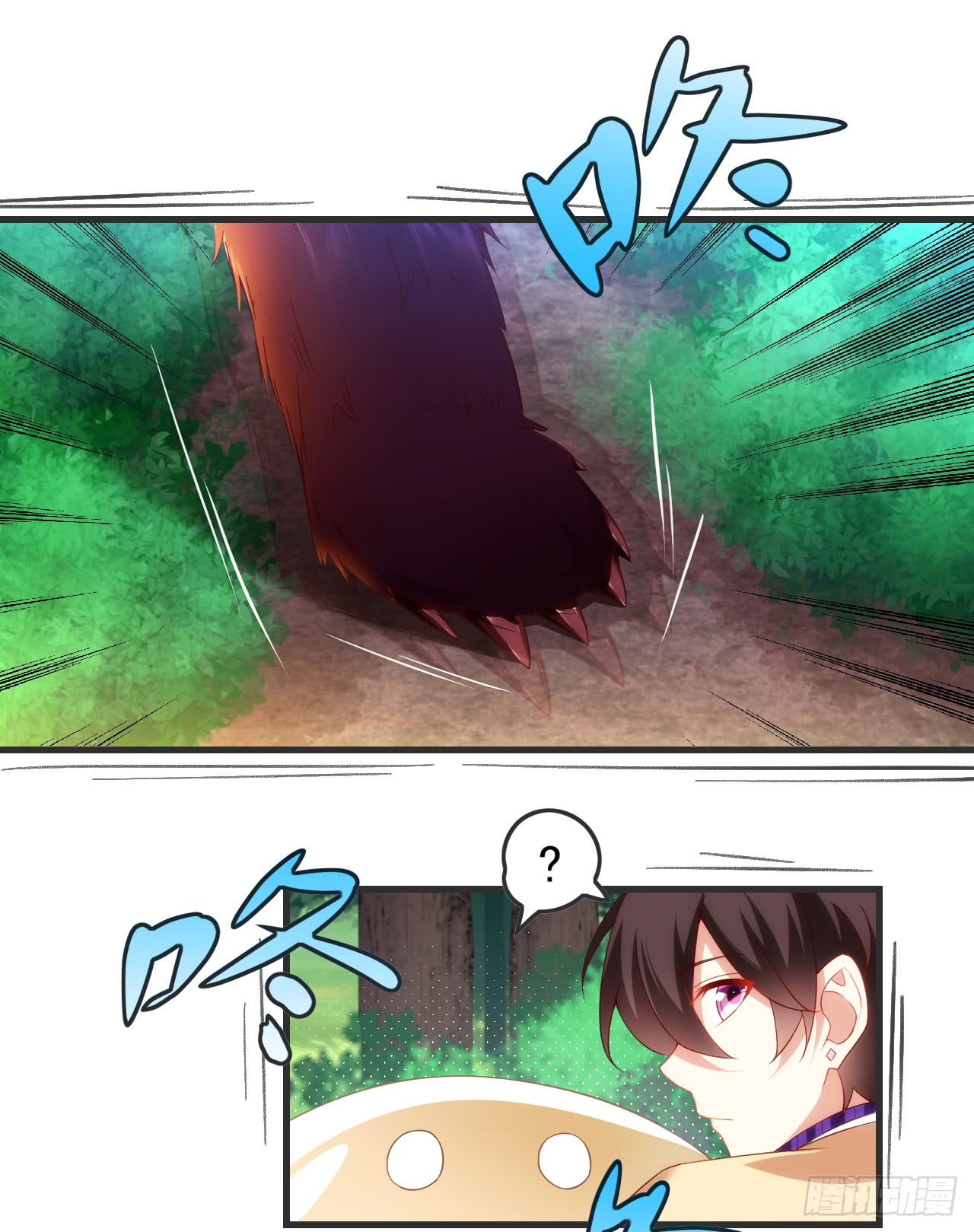 useless-young-master - Chapter: 22