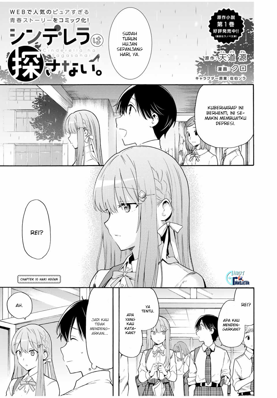 cinderella-wa-sagasanai - Chapter: 10