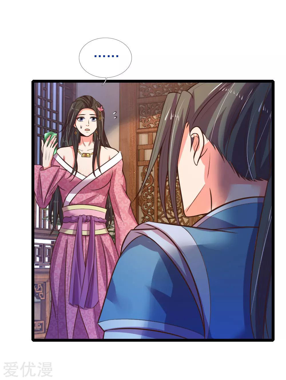 shenwu-tianzun - Chapter: 72