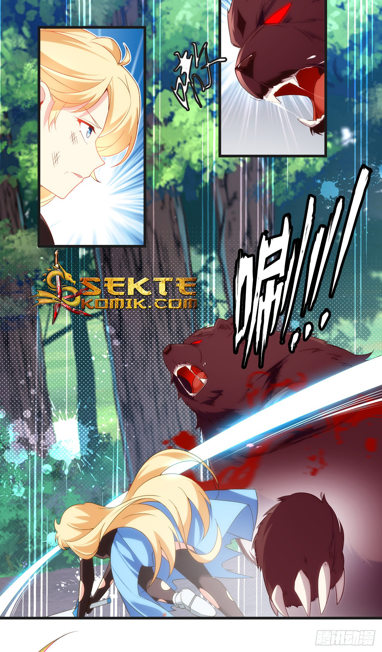 useless-young-master - Chapter: 24