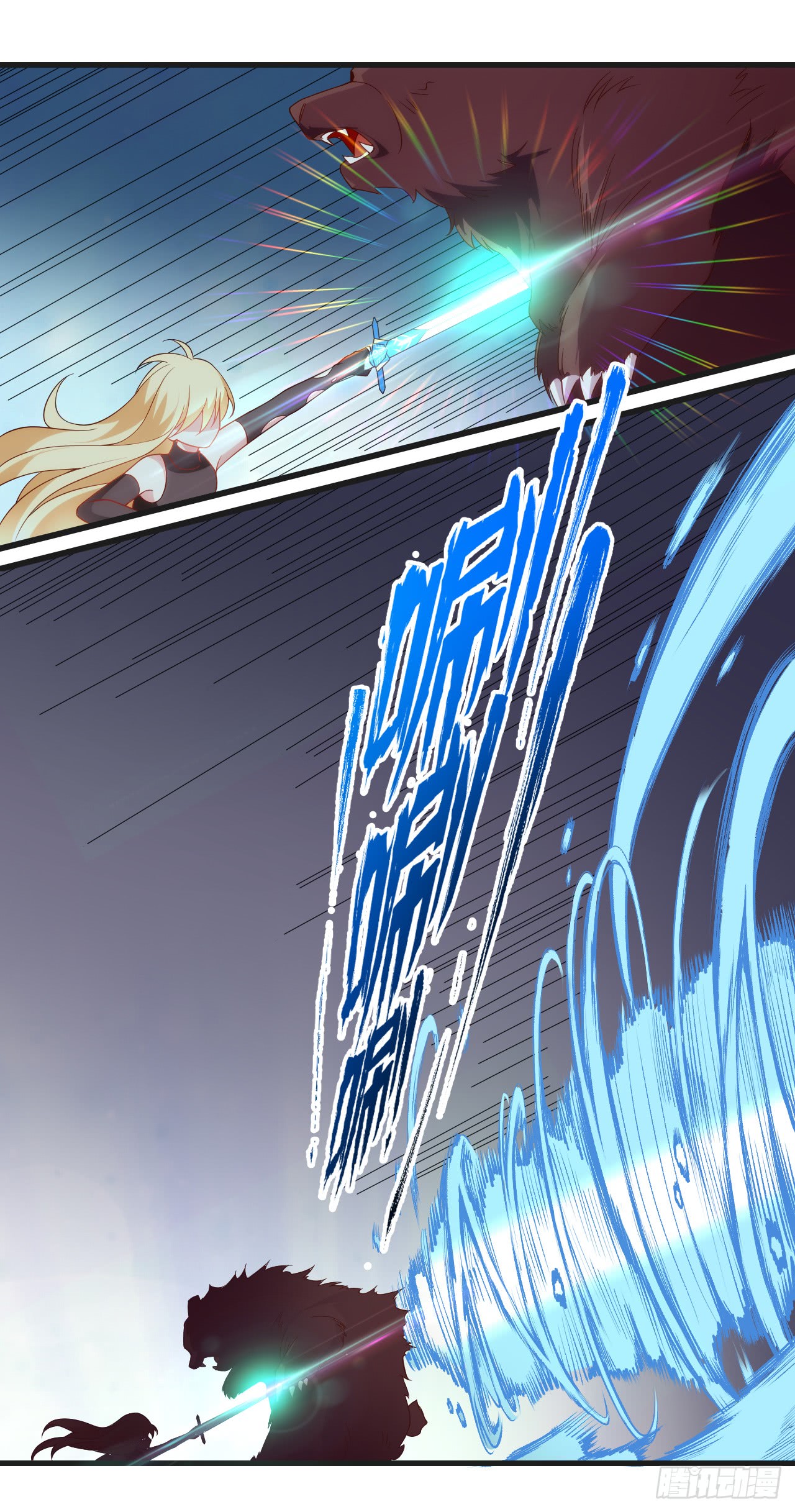 useless-young-master - Chapter: 24