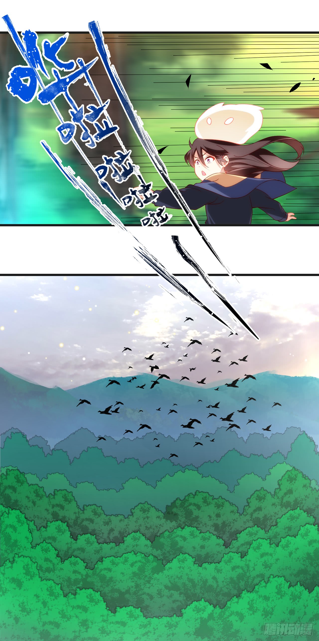 useless-young-master - Chapter: 24