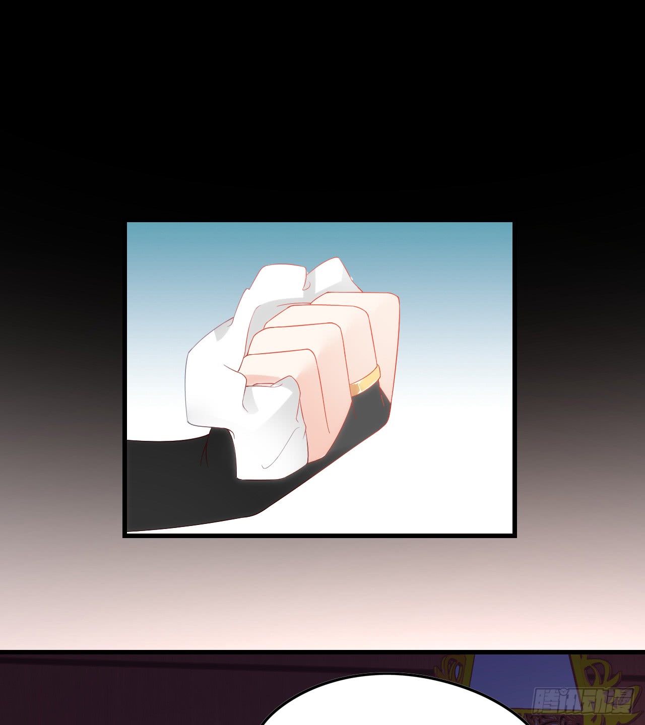 useless-young-master - Chapter: 26