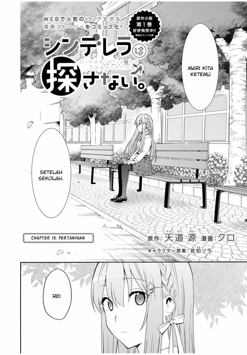 cinderella-wa-sagasanai - Chapter: 14