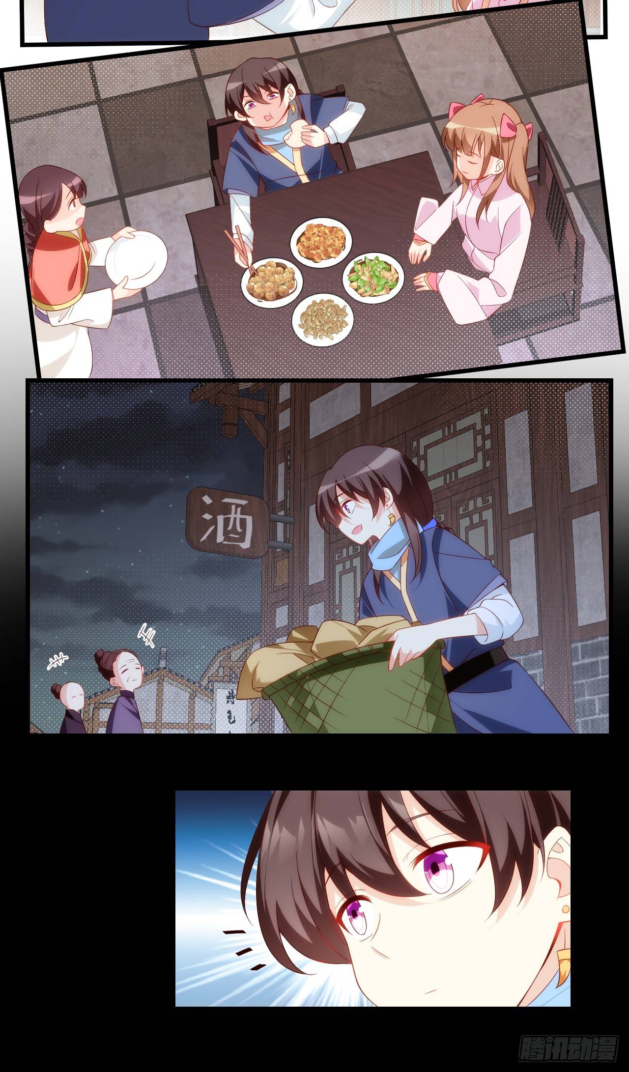 useless-young-master - Chapter: 27