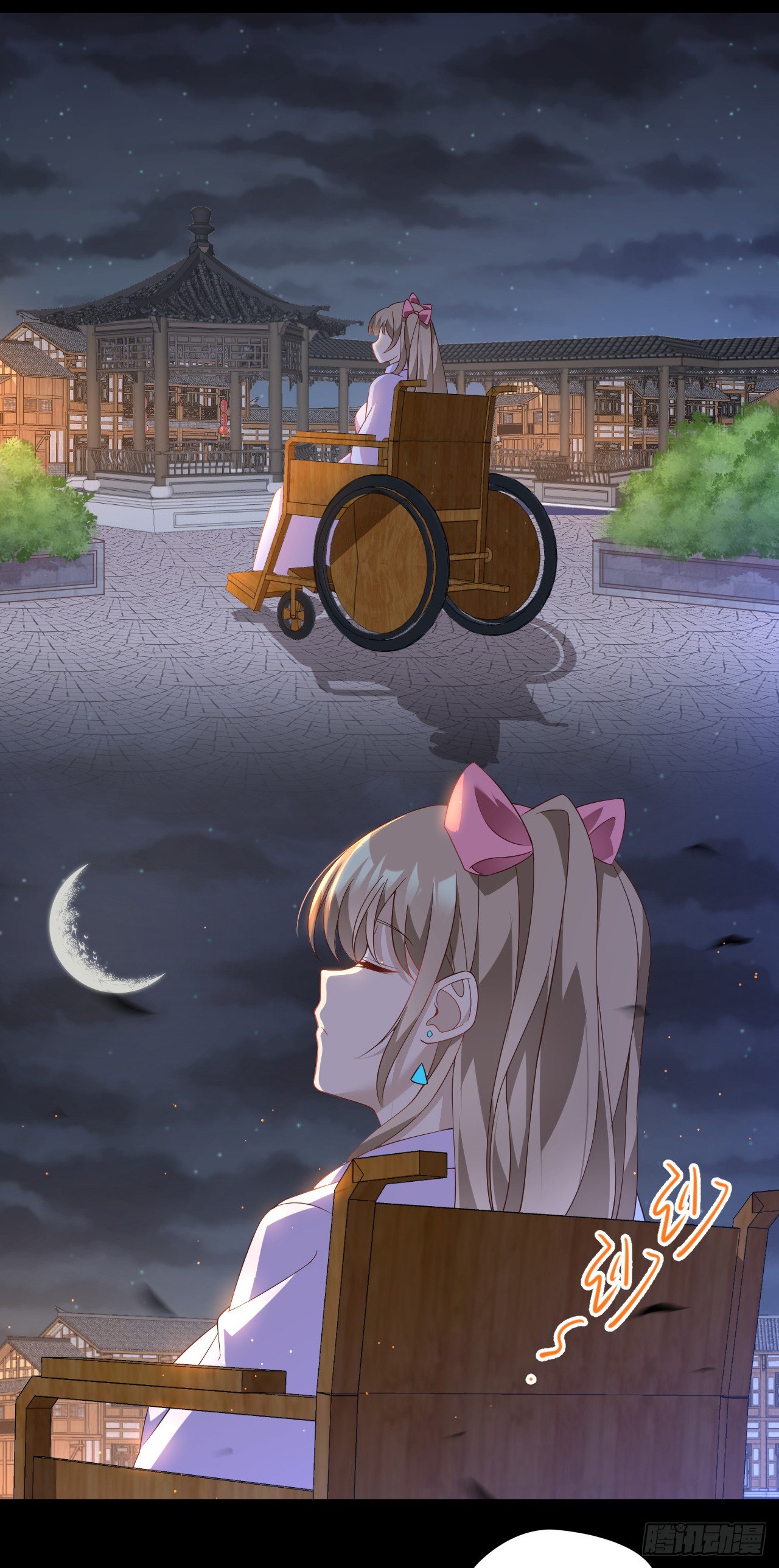 useless-young-master - Chapter: 27