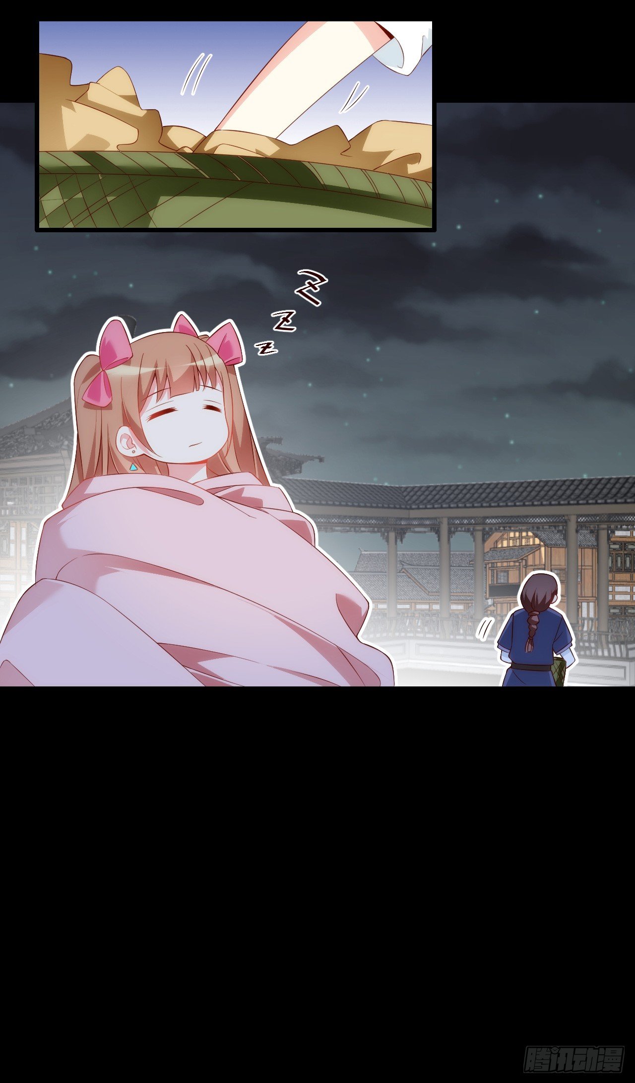 useless-young-master - Chapter: 27
