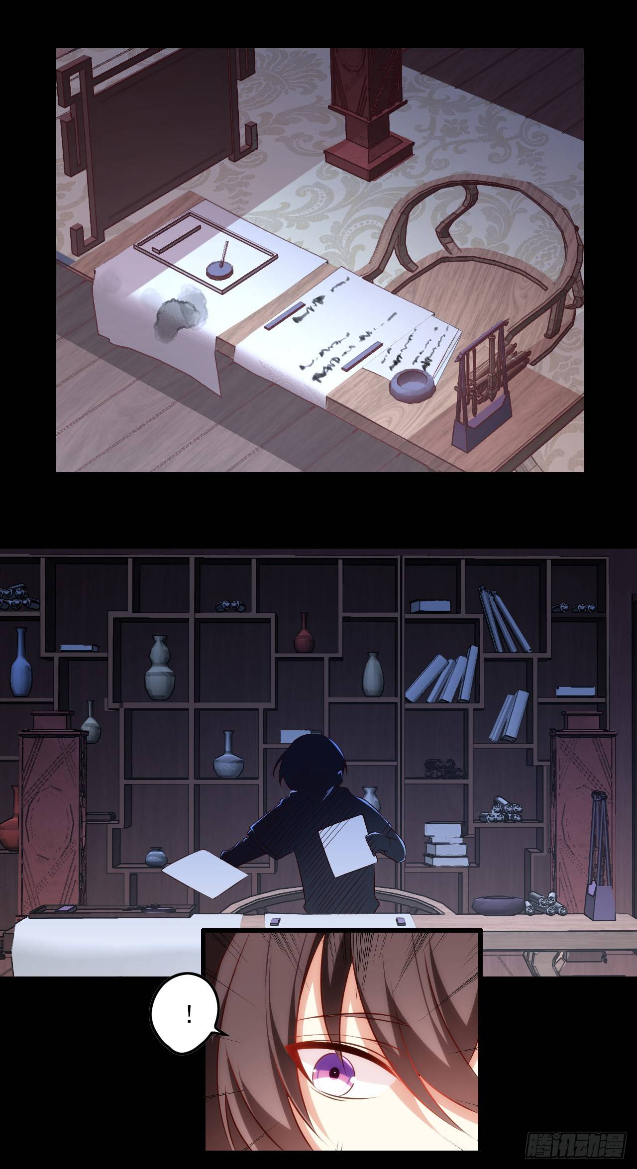useless-young-master - Chapter: 27