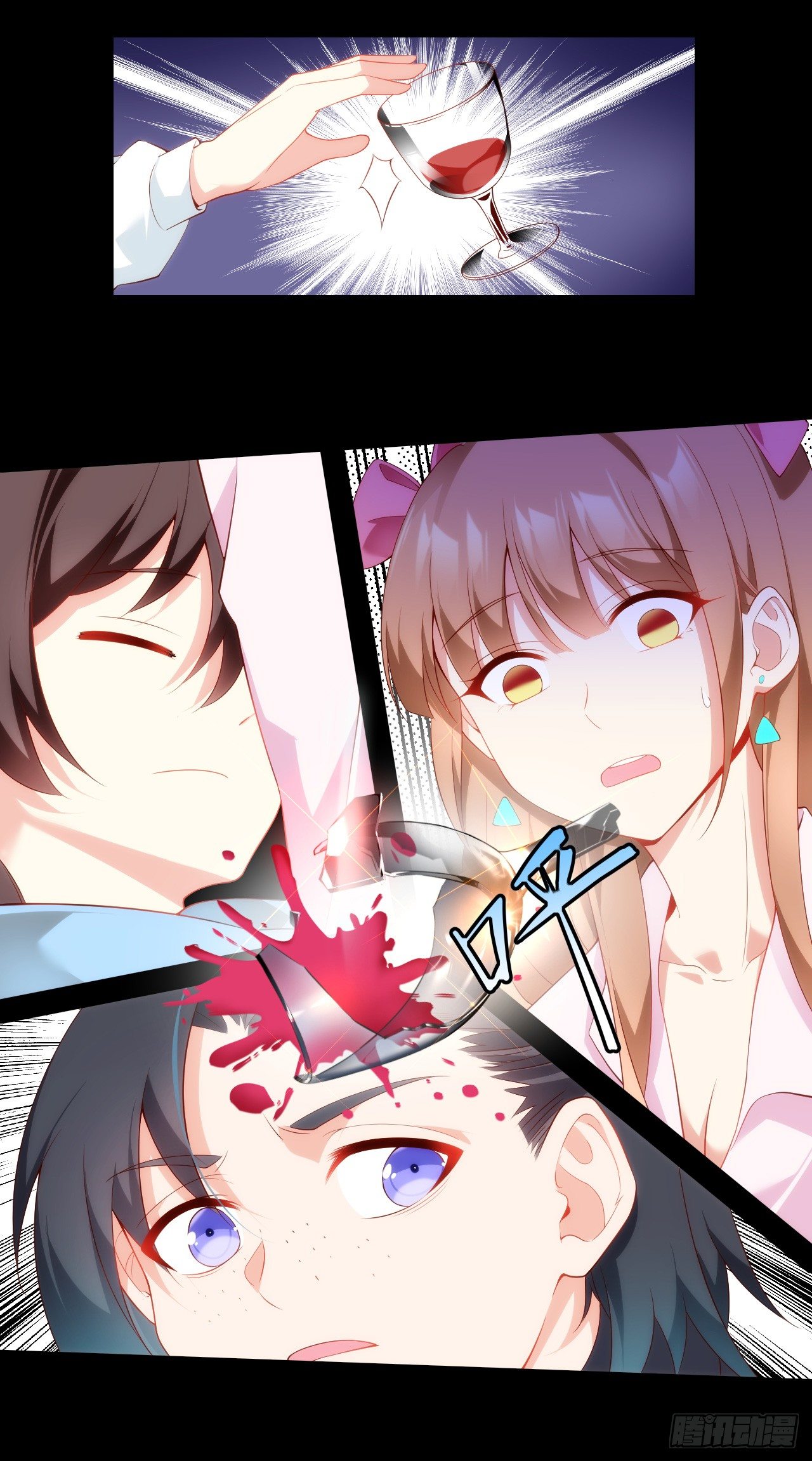 useless-young-master - Chapter: 28
