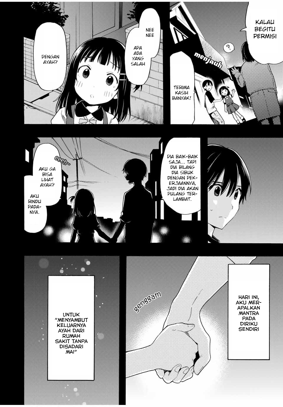 cinderella-wa-sagasanai - Chapter: 15