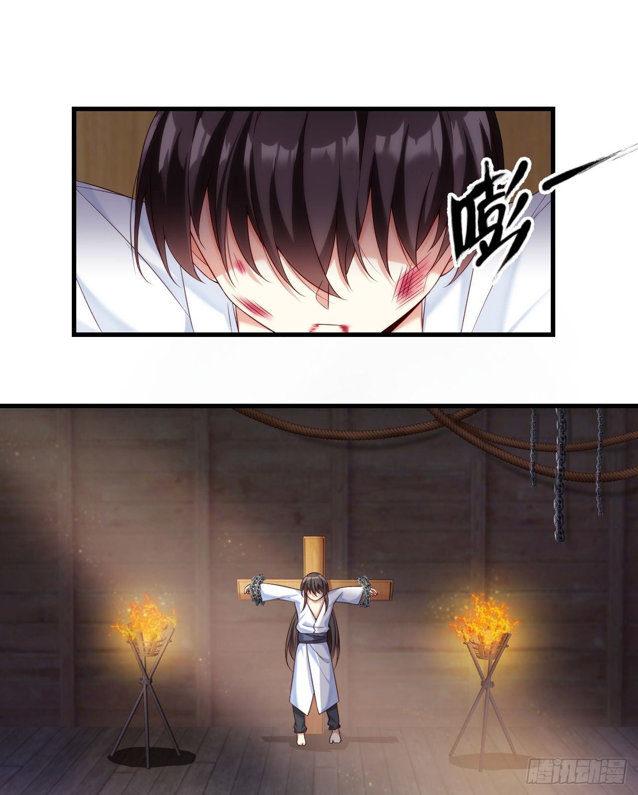 useless-young-master - Chapter: 29
