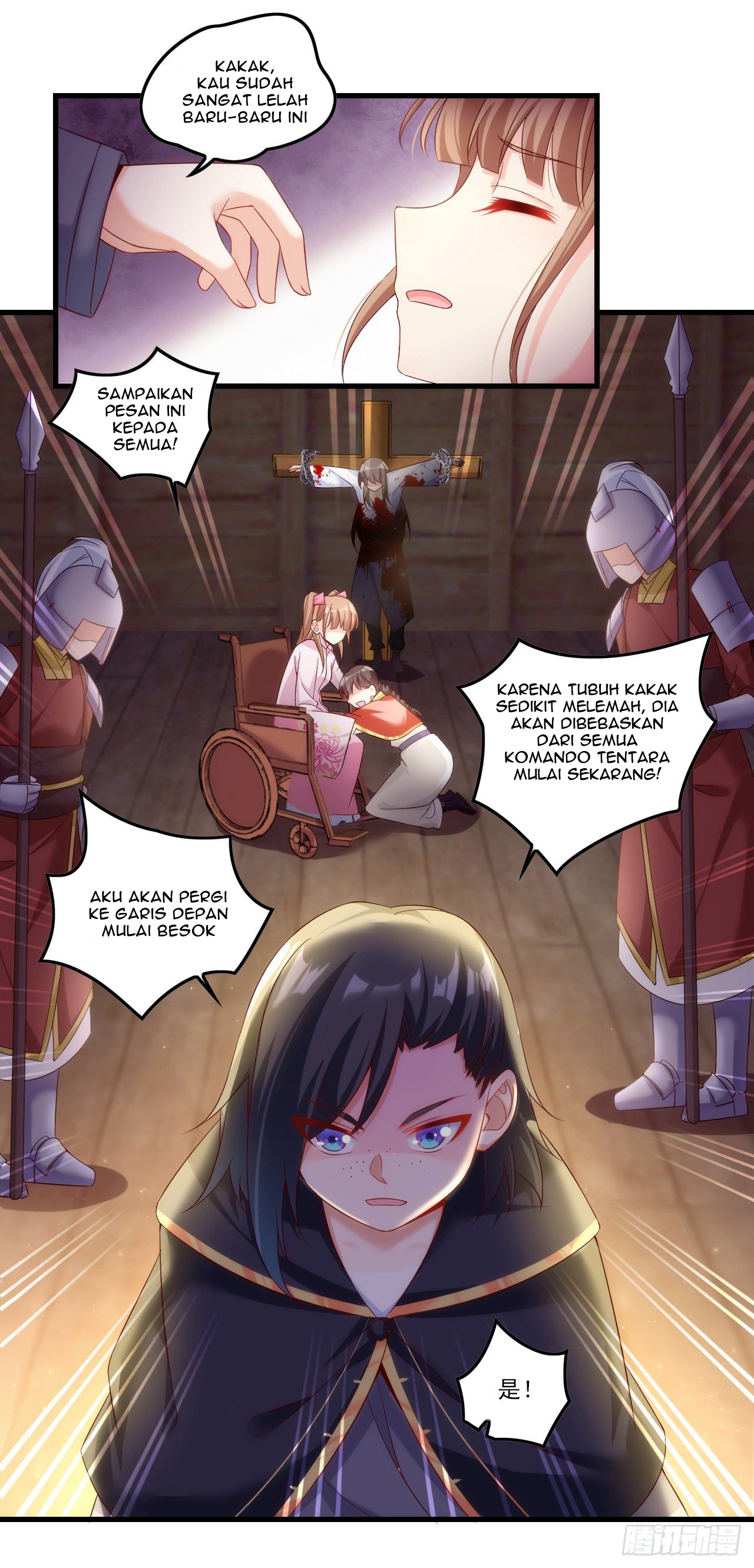 useless-young-master - Chapter: 29
