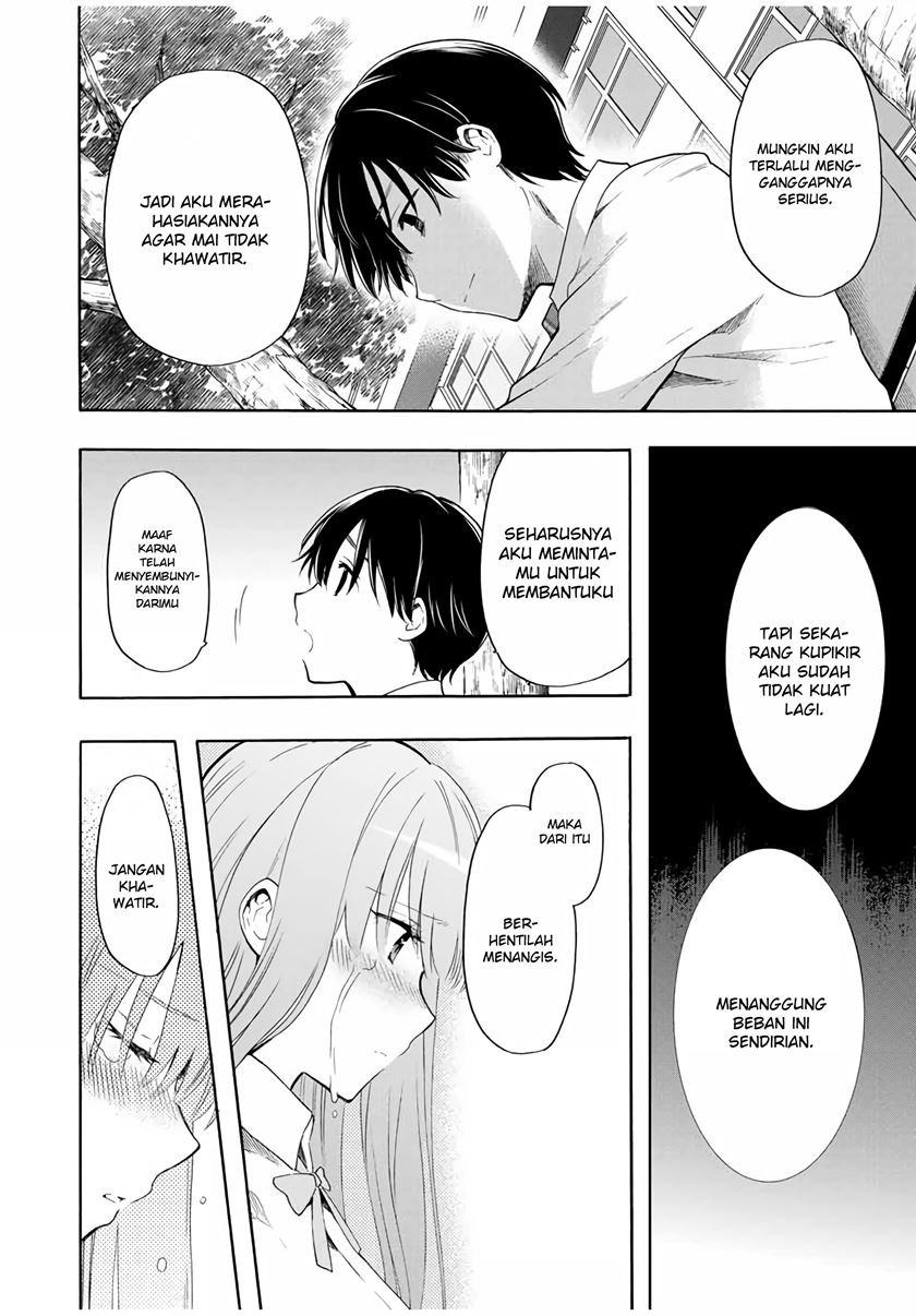 cinderella-wa-sagasanai - Chapter: 16