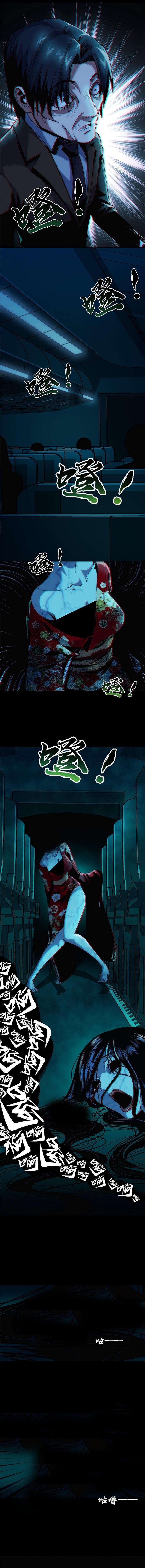feast-of-fear - Chapter: 1